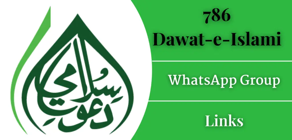 786 Dawat-e-Islami WhatsApp Group Links Join 